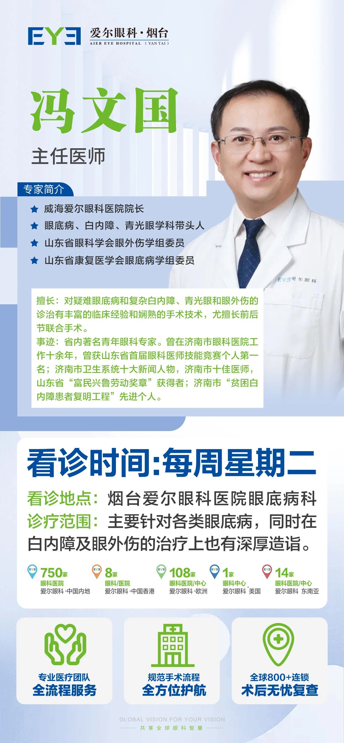 微信圖片_20250428162901 微信圖片_20250428162901