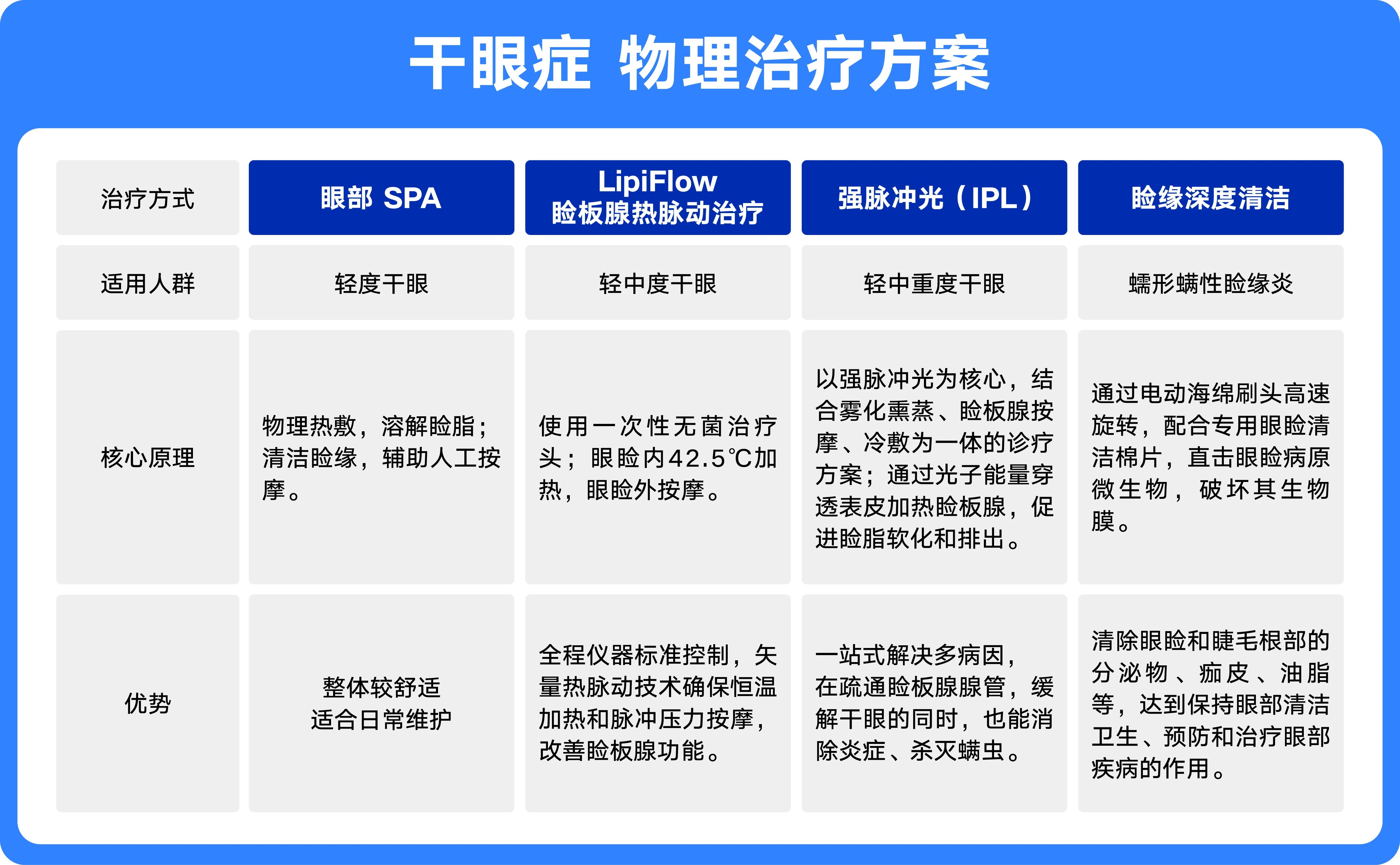 微信圖片_20250710143846 微信圖片_20250710143846