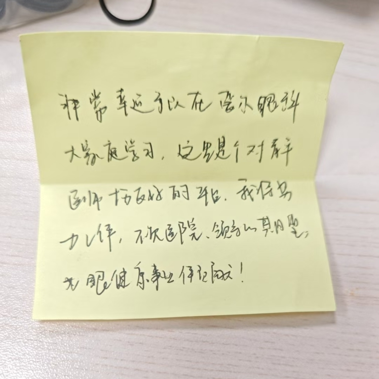 微信圖片_2025-08-20_094851_217 微信圖片_2025-08-20_094851_217