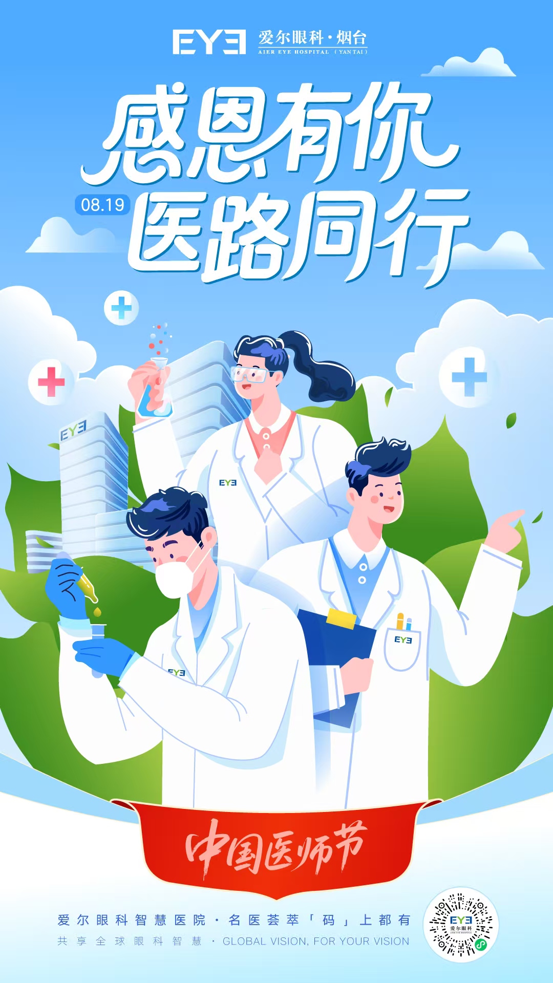 微信圖片_20250819081712_81_66