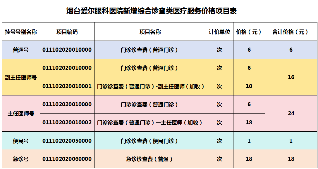 微信圖片_20250801161917 微信圖片_20250801161917