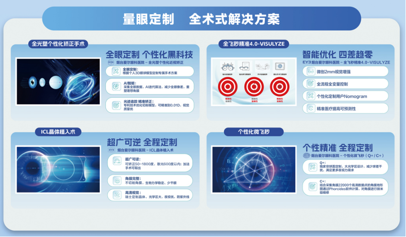 微信圖片_2025-10-23_103555_446