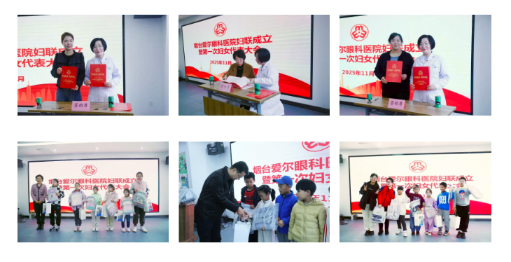 ScreenShot_2025-11-19_103824_554 ScreenShot_2025-11-19_103824_554