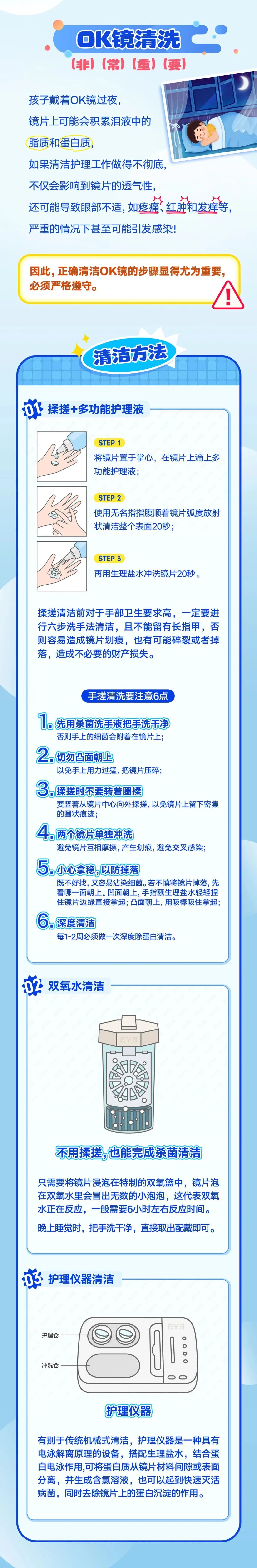 微信圖片_2025-11-25_105938_575