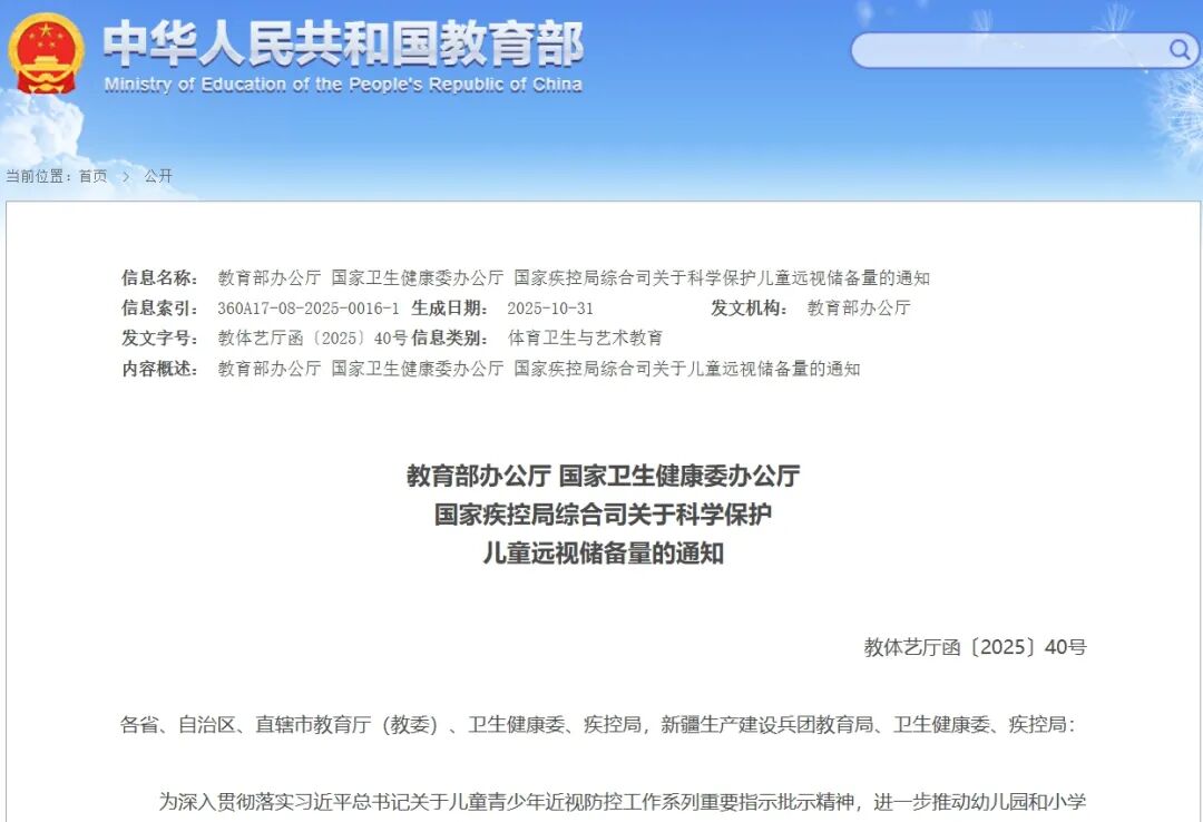 微信圖片_2025-11-16_100325_346