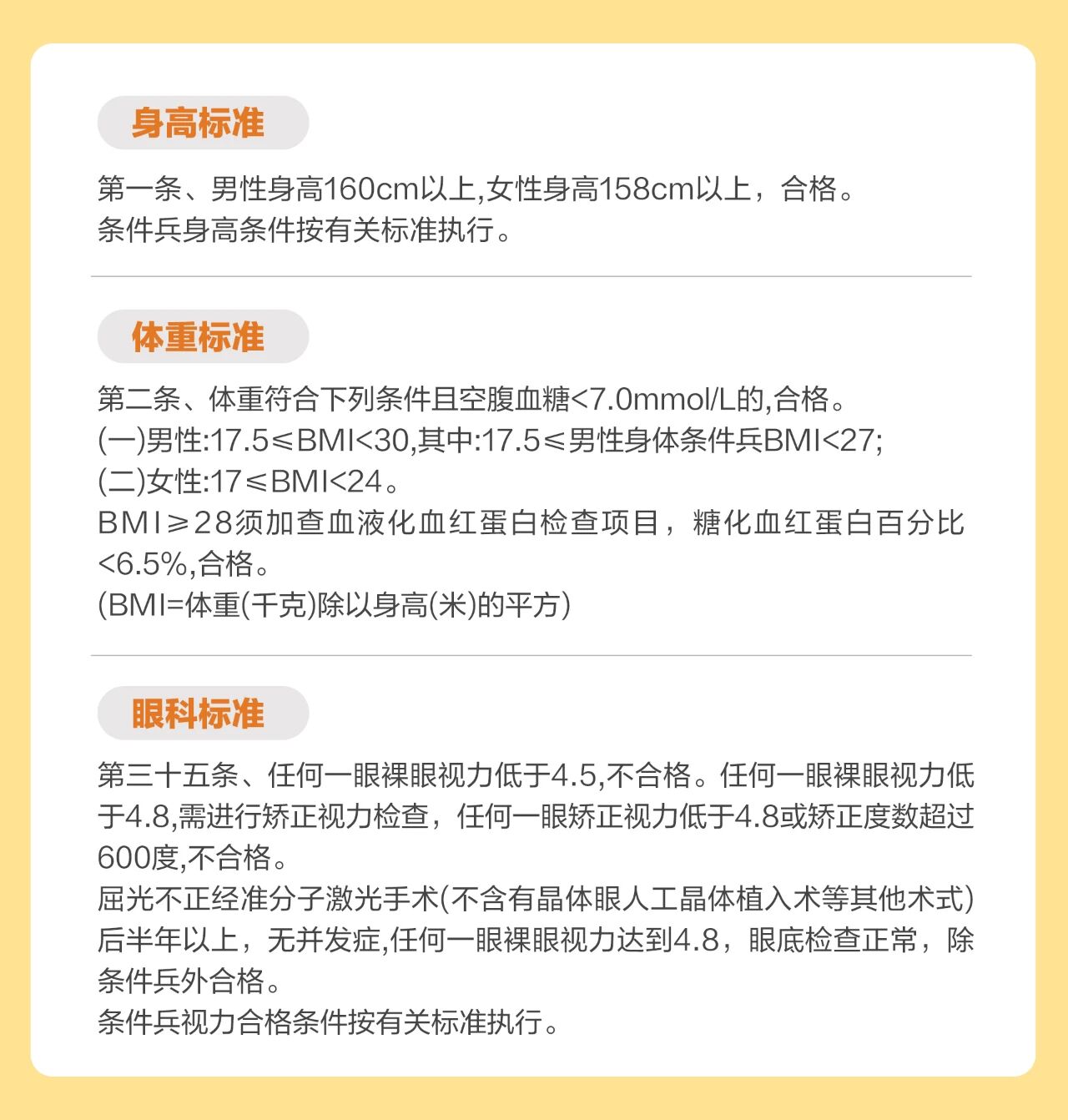 微信圖片_2025-12-01_151635_654 微信圖片_2025-12-01_151635_654