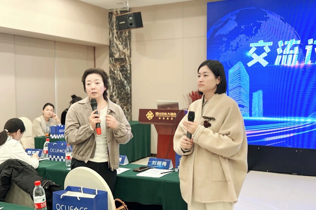 微信圖片_2025-12-22_150400_455 微信圖片_2025-12-22_150400_455