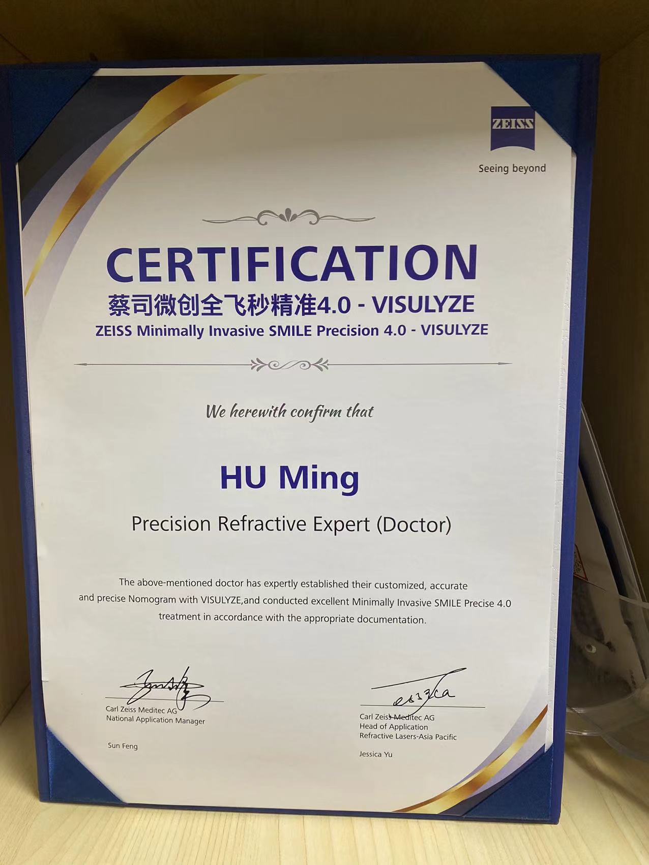 全飛秒4.0認證專家