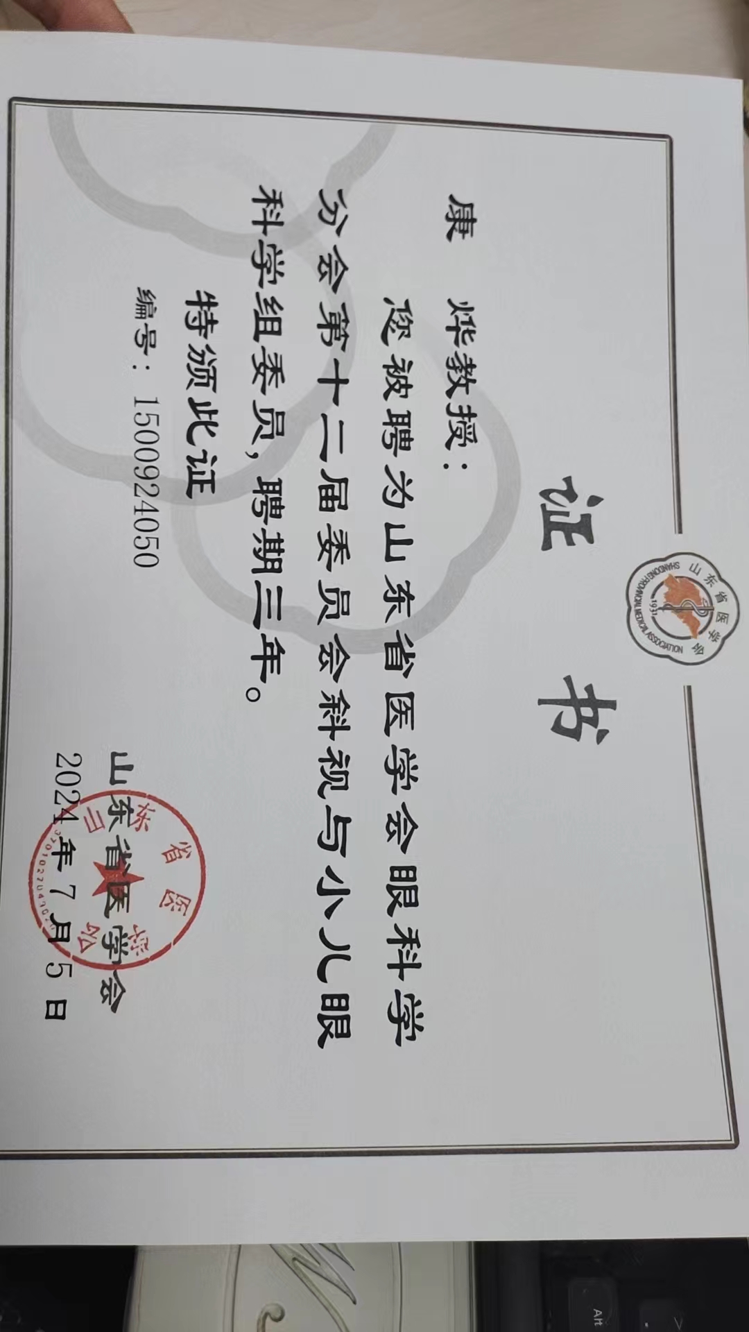 微信圖片_20250417155431