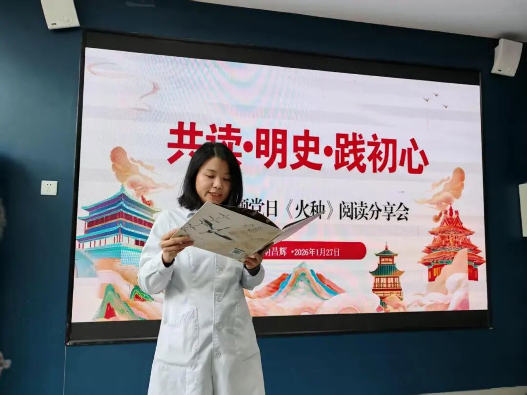 微信圖片_2026-01-29_164623_926 微信圖片_2026-01-29_164623_926