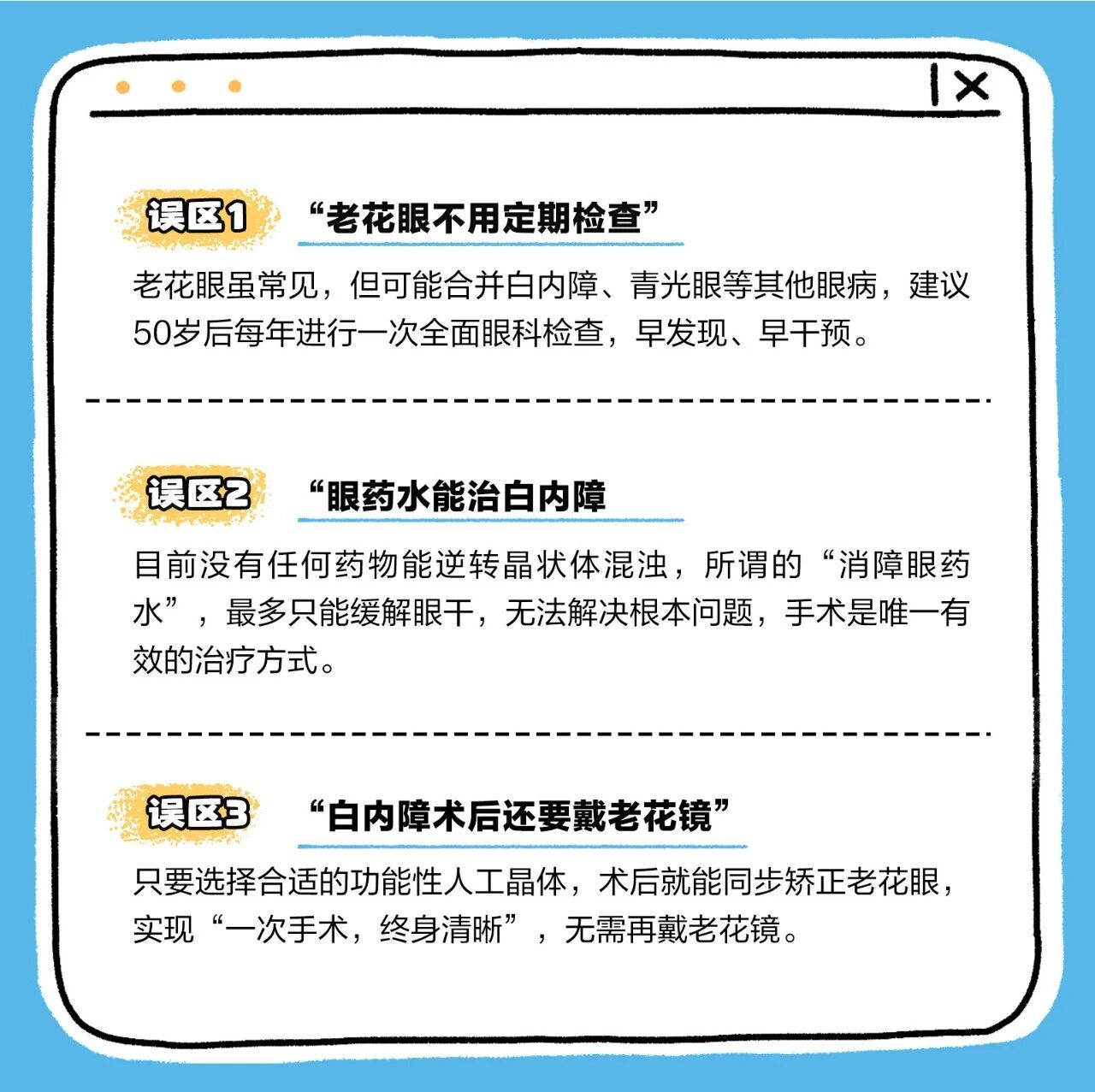 微信圖片_2026-02-26_104300_162 微信圖片_2026-02-26_104300_162