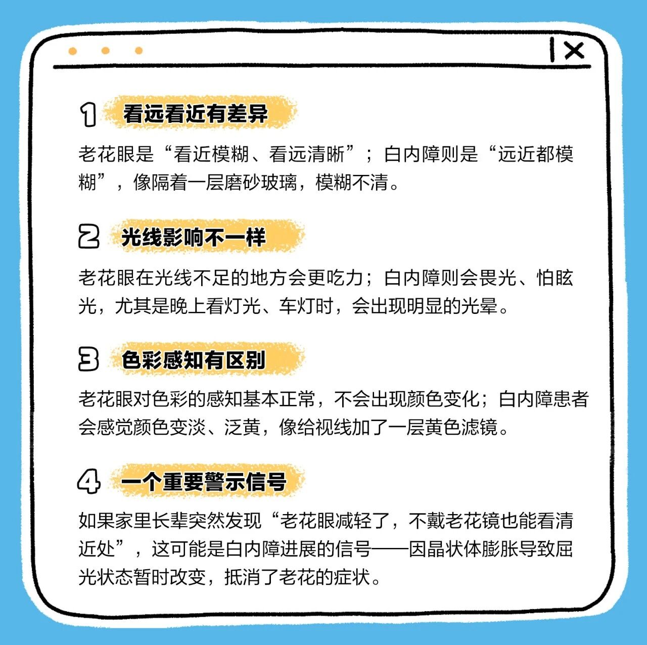 微信圖片_2026-02-26_102830_101 微信圖片_2026-02-26_102830_101